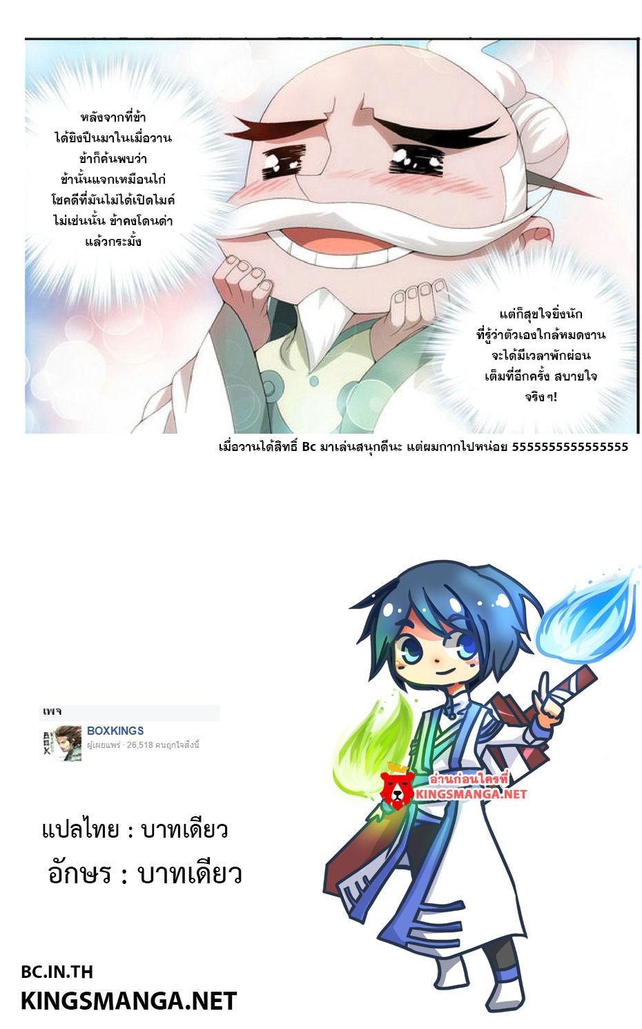 Manga-lc-com อ่านมังงะ อ่านการ์ตูน ออนไลน์ ฟรี Doupo Cangqiong ตอนที่ 1 2 3 4 5 6 7 8 9 10 11 12 13 14 ฟรี ไม่มีโฆษณา Manga-lc - อ่าน มังงะ อ่าน การ์ตูน ออนไลน์ อ่านมังงะ ฟรี