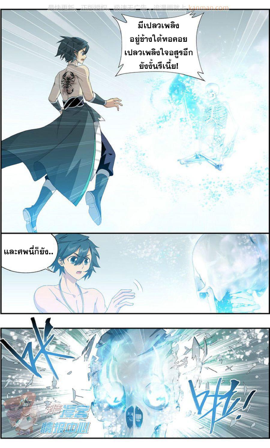 Manga-lc-com อ่านมังงะ อ่านการ์ตูน ออนไลน์ ฟรี Doupo Cangqiong ตอนที่ 1 2 3 4 5 6 7 8 9 10 11 12 13 14 ฟรี ไม่มีโฆษณา Manga-lc - อ่าน มังงะ อ่าน การ์ตูน ออนไลน์ อ่านมังงะ ฟรี