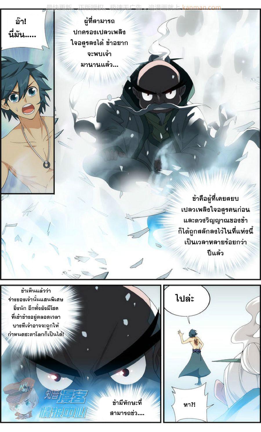 Manga-lc-com อ่านมังงะ อ่านการ์ตูน ออนไลน์ ฟรี Doupo Cangqiong ตอนที่ 1 2 3 4 5 6 7 8 9 10 11 12 13 14 ฟรี ไม่มีโฆษณา Manga-lc - อ่าน มังงะ อ่าน การ์ตูน ออนไลน์ อ่านมังงะ ฟรี