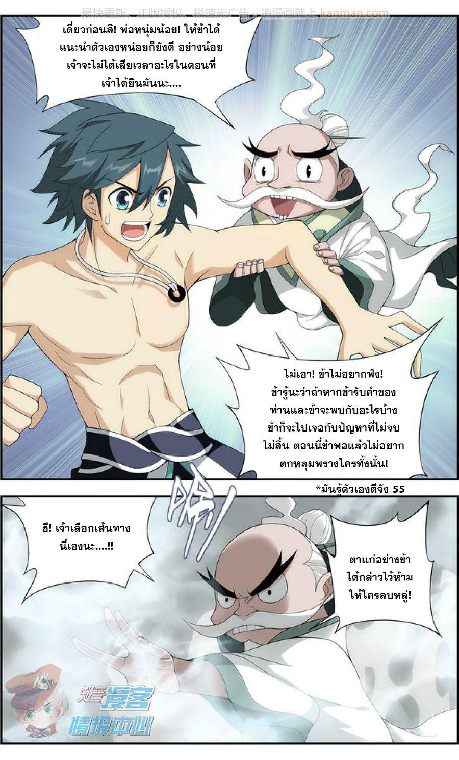 Manga-lc-com อ่านมังงะ อ่านการ์ตูน ออนไลน์ ฟรี Doupo Cangqiong ตอนที่ 1 2 3 4 5 6 7 8 9 10 11 12 13 14 ฟรี ไม่มีโฆษณา Manga-lc - อ่าน มังงะ อ่าน การ์ตูน ออนไลน์ อ่านมังงะ ฟรี