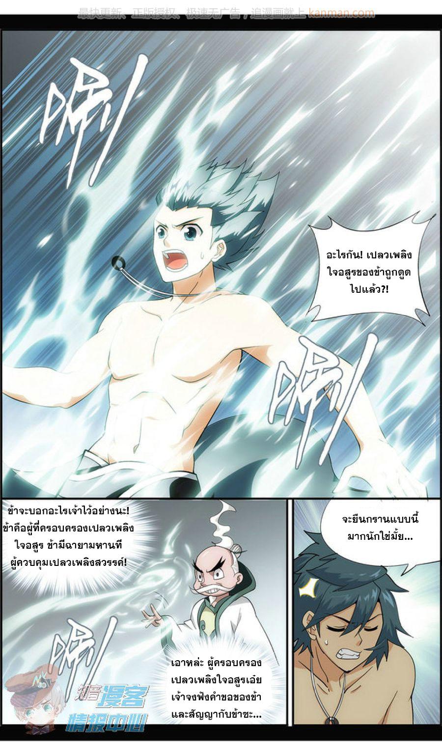 Manga-lc-com อ่านมังงะ อ่านการ์ตูน ออนไลน์ ฟรี Doupo Cangqiong ตอนที่ 1 2 3 4 5 6 7 8 9 10 11 12 13 14 ฟรี ไม่มีโฆษณา Manga-lc - อ่าน มังงะ อ่าน การ์ตูน ออนไลน์ อ่านมังงะ ฟรี