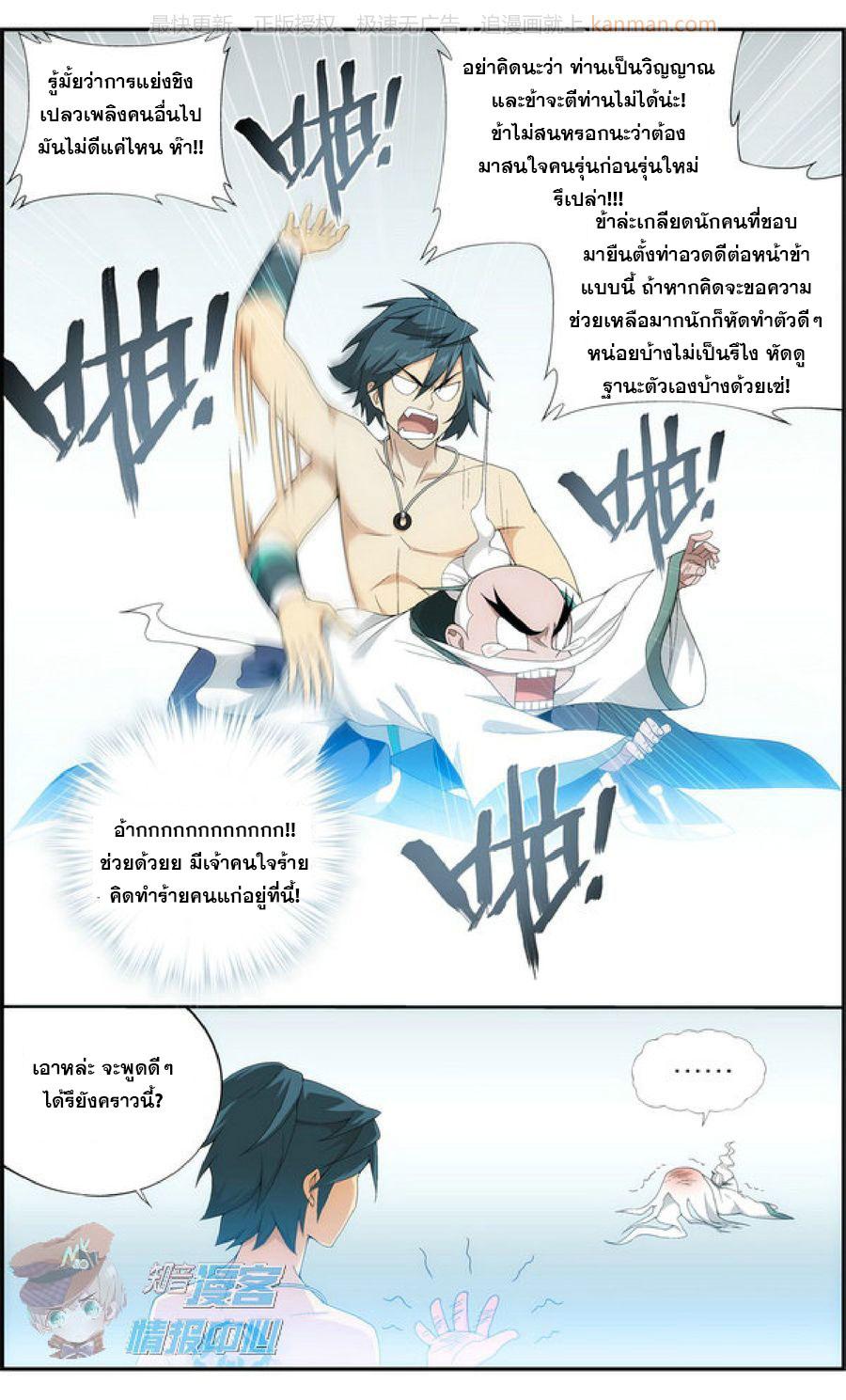 Manga-lc-com อ่านมังงะ อ่านการ์ตูน ออนไลน์ ฟรี Doupo Cangqiong ตอนที่ 1 2 3 4 5 6 7 8 9 10 11 12 13 14 ฟรี ไม่มีโฆษณา Manga-lc - อ่าน มังงะ อ่าน การ์ตูน ออนไลน์ อ่านมังงะ ฟรี