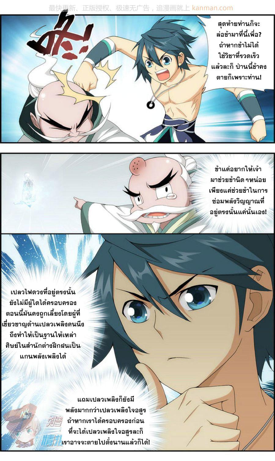 Manga-lc-com อ่านมังงะ อ่านการ์ตูน ออนไลน์ ฟรี Doupo Cangqiong ตอนที่ 1 2 3 4 5 6 7 8 9 10 11 12 13 14 ฟรี ไม่มีโฆษณา Manga-lc - อ่าน มังงะ อ่าน การ์ตูน ออนไลน์ อ่านมังงะ ฟรี