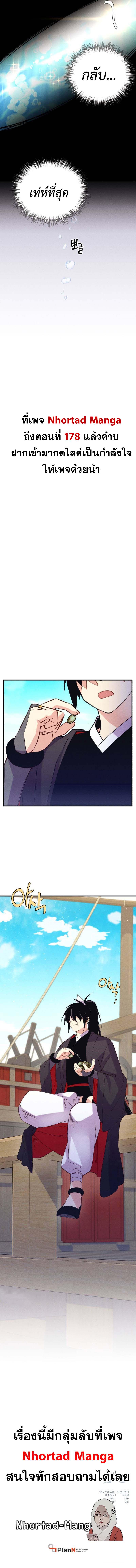 Manga-lc-com อ่านมังงะ อ่านการ์ตูน ออนไลน์ ฟรี lightning degree ตอนที่ 1 2 3 4 5 6 7 8 9 10 11 12 13 14 ฟรี ไม่มีโฆษณา Manga-lc - อ่าน มังงะ อ่าน การ์ตูน ออนไลน์ อ่านมังงะ ฟรี