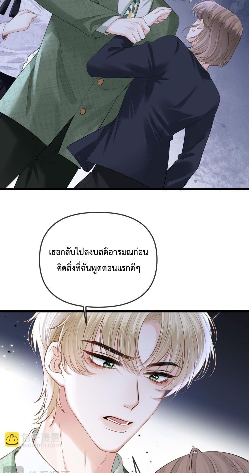 Manga-lc-com อ่านมังงะ อ่านการ์ตูน ออนไลน์ ฟรี LoveYouAllAl ตอนที่ 1 2 3 4 5 6 7 8 9 10 11 12 13 14 ฟรี ไม่มีโฆษณา Manga-lc - อ่าน มังงะ อ่าน การ์ตูน ออนไลน์ อ่านมังงะ ฟรี