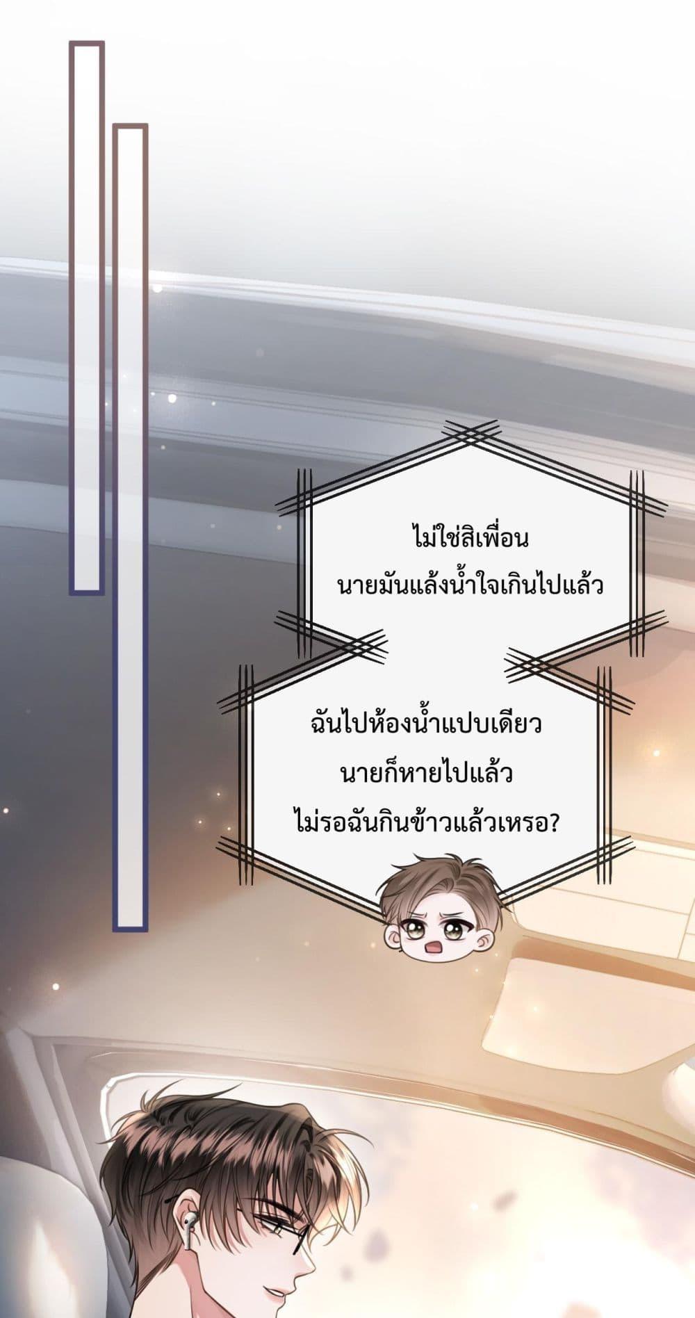 Manga-lc-com อ่านมังงะ อ่านการ์ตูน ออนไลน์ ฟรี LoveYouAllAl ตอนที่ 1 2 3 4 5 6 7 8 9 10 11 12 13 14 ฟรี ไม่มีโฆษณา Manga-lc - อ่าน มังงะ อ่าน การ์ตูน ออนไลน์ อ่านมังงะ ฟรี