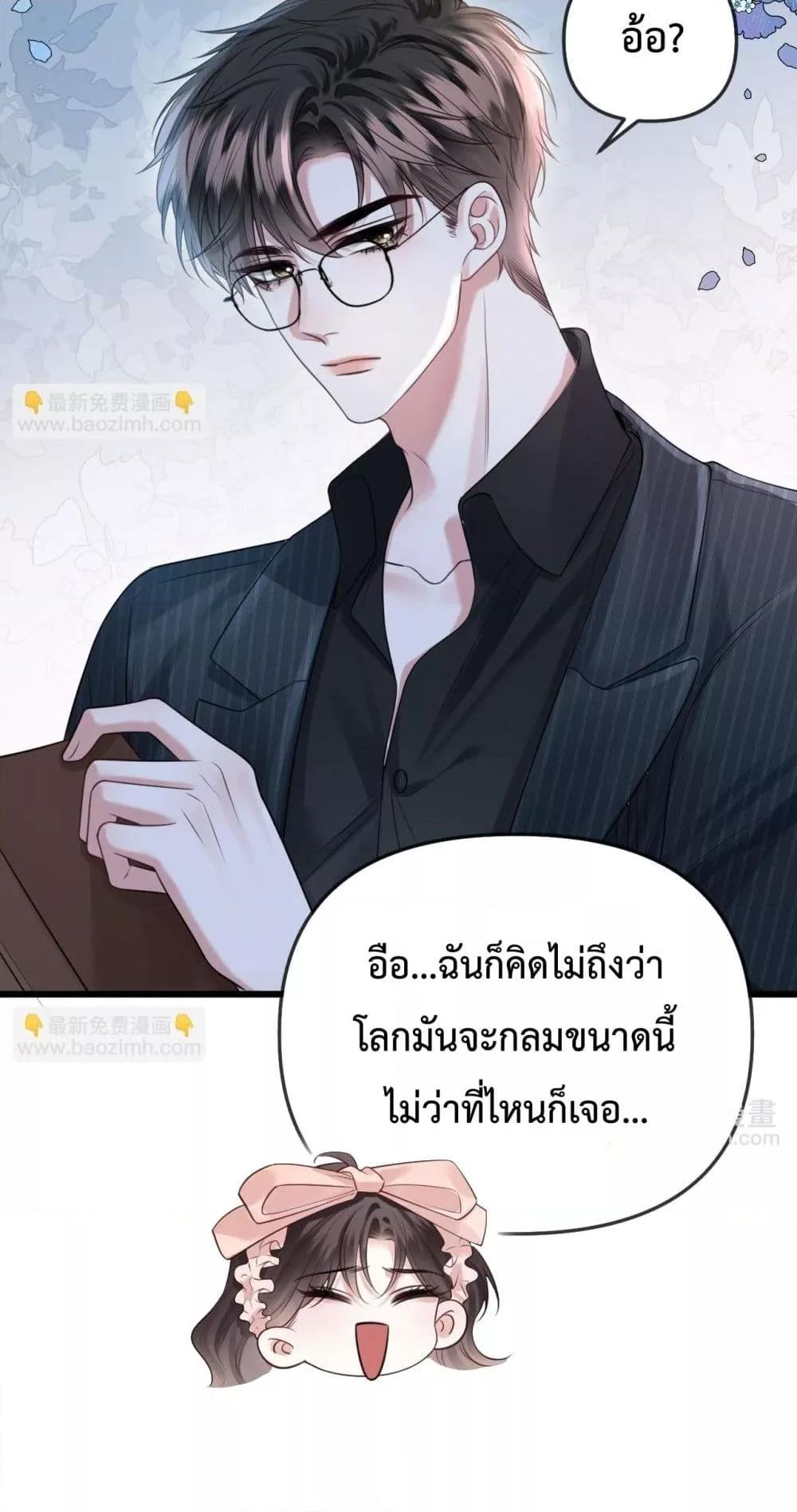 Manga-lc-com อ่านมังงะ อ่านการ์ตูน ออนไลน์ ฟรี LoveYouAllAl ตอนที่ 1 2 3 4 5 6 7 8 9 10 11 12 13 14 ฟรี ไม่มีโฆษณา Manga-lc - อ่าน มังงะ อ่าน การ์ตูน ออนไลน์ อ่านมังงะ ฟรี