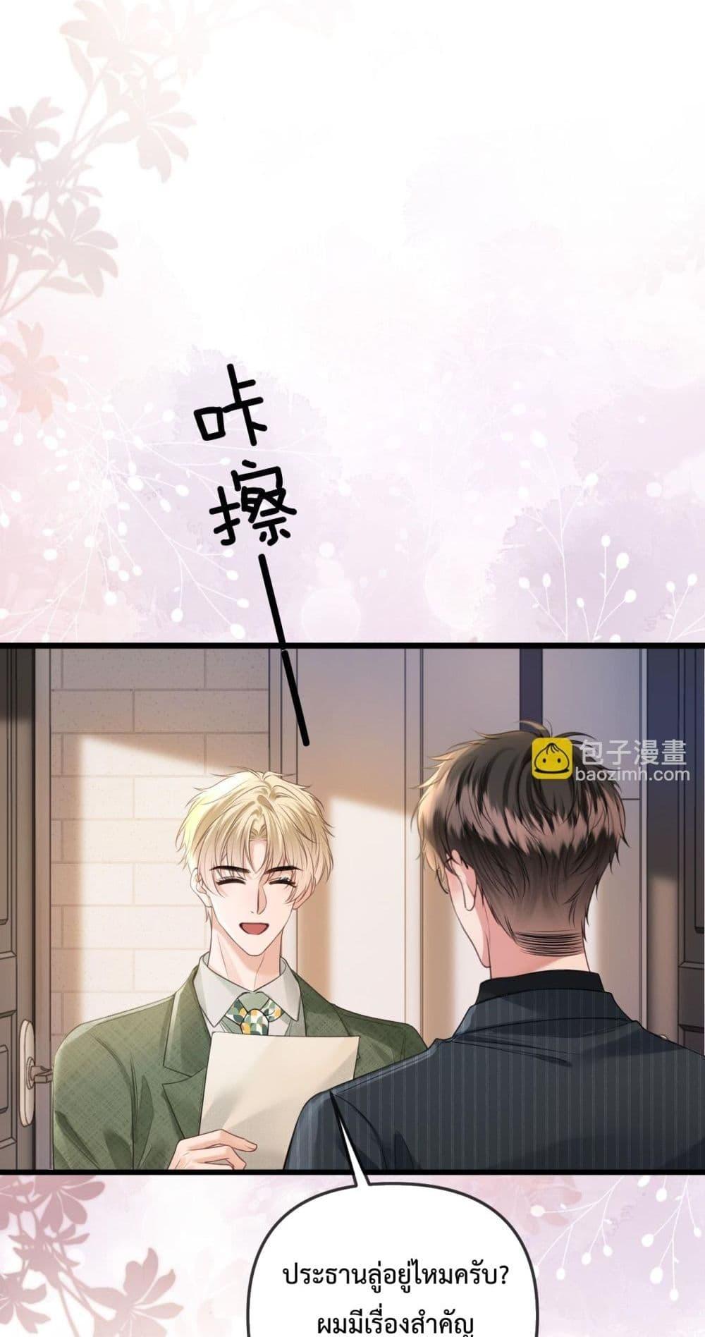Manga-lc-com อ่านมังงะ อ่านการ์ตูน ออนไลน์ ฟรี LoveYouAllAl ตอนที่ 1 2 3 4 5 6 7 8 9 10 11 12 13 14 ฟรี ไม่มีโฆษณา Manga-lc - อ่าน มังงะ อ่าน การ์ตูน ออนไลน์ อ่านมังงะ ฟรี