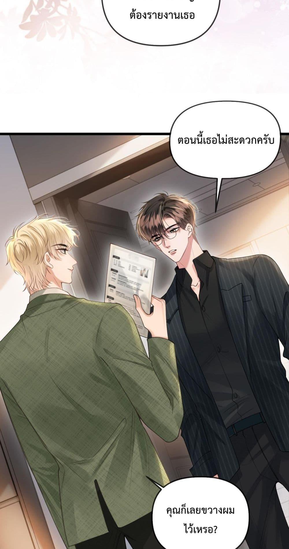 Manga-lc-com อ่านมังงะ อ่านการ์ตูน ออนไลน์ ฟรี LoveYouAllAl ตอนที่ 1 2 3 4 5 6 7 8 9 10 11 12 13 14 ฟรี ไม่มีโฆษณา Manga-lc - อ่าน มังงะ อ่าน การ์ตูน ออนไลน์ อ่านมังงะ ฟรี