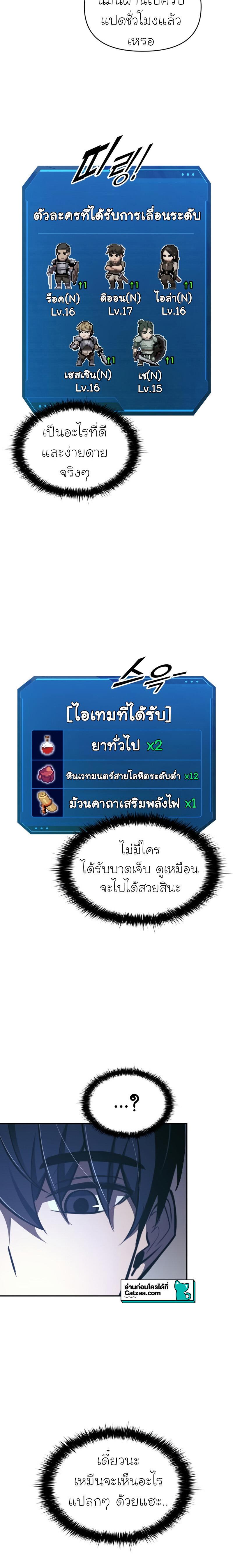 Manga-lc-com อ่านมังงะ อ่านการ์ตูน ออนไลน์ ฟรี I Became the Tyrant of a Defence Game ตอนที่ 1 2 3 4 5 6 7 8 9 10 11 12 13 14 ฟรี ไม่มีโฆษณา Manga-lc - อ่าน มังงะ อ่าน การ์ตูน ออนไลน์ อ่านมังงะ ฟรี