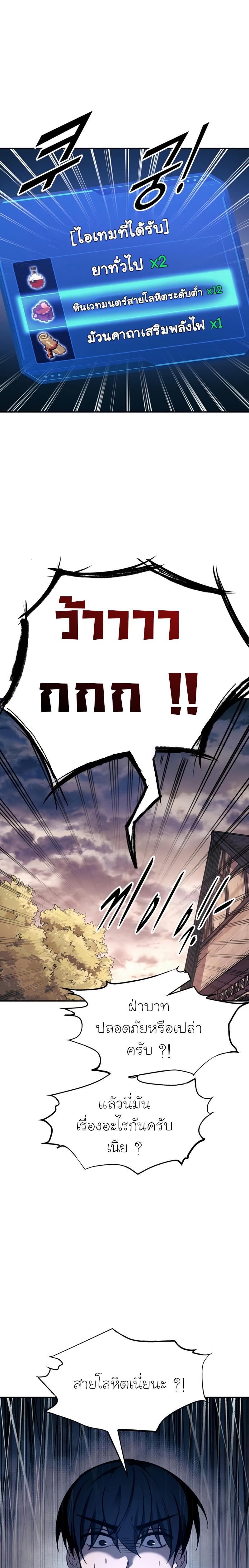 Manga-lc-com อ่านมังงะ อ่านการ์ตูน ออนไลน์ ฟรี I Became the Tyrant of a Defence Game ตอนที่ 1 2 3 4 5 6 7 8 9 10 11 12 13 14 ฟรี ไม่มีโฆษณา Manga-lc - อ่าน มังงะ อ่าน การ์ตูน ออนไลน์ อ่านมังงะ ฟรี