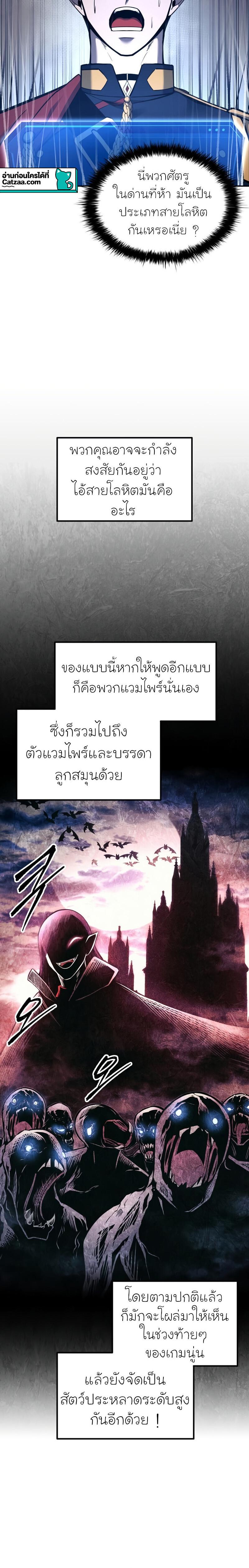 Manga-lc-com อ่านมังงะ อ่านการ์ตูน ออนไลน์ ฟรี I Became the Tyrant of a Defence Game ตอนที่ 1 2 3 4 5 6 7 8 9 10 11 12 13 14 ฟรี ไม่มีโฆษณา Manga-lc - อ่าน มังงะ อ่าน การ์ตูน ออนไลน์ อ่านมังงะ ฟรี