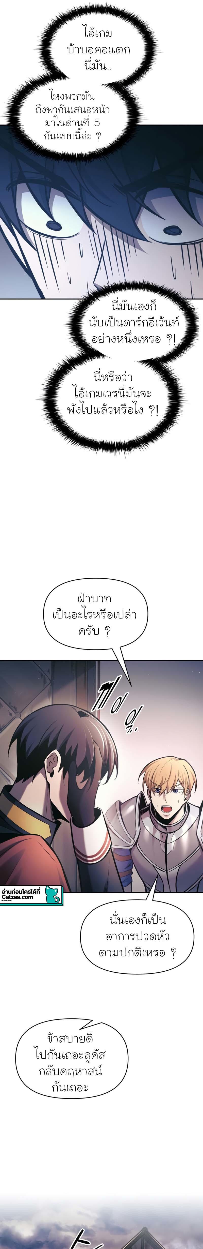 Manga-lc-com อ่านมังงะ อ่านการ์ตูน ออนไลน์ ฟรี I Became the Tyrant of a Defence Game ตอนที่ 1 2 3 4 5 6 7 8 9 10 11 12 13 14 ฟรี ไม่มีโฆษณา Manga-lc - อ่าน มังงะ อ่าน การ์ตูน ออนไลน์ อ่านมังงะ ฟรี