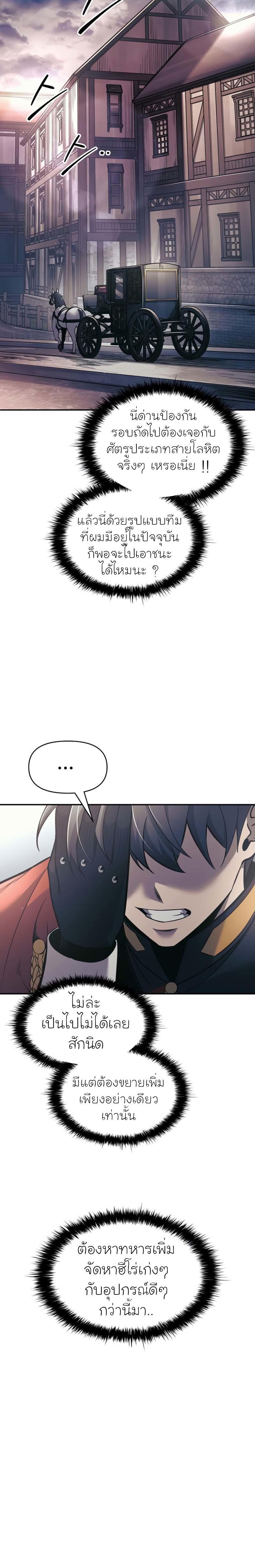 Manga-lc-com อ่านมังงะ อ่านการ์ตูน ออนไลน์ ฟรี I Became the Tyrant of a Defence Game ตอนที่ 1 2 3 4 5 6 7 8 9 10 11 12 13 14 ฟรี ไม่มีโฆษณา Manga-lc - อ่าน มังงะ อ่าน การ์ตูน ออนไลน์ อ่านมังงะ ฟรี