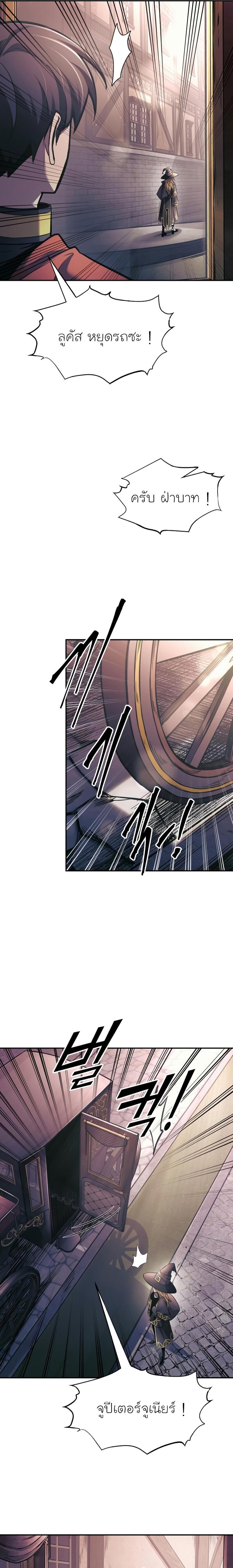 Manga-lc-com อ่านมังงะ อ่านการ์ตูน ออนไลน์ ฟรี I Became the Tyrant of a Defence Game ตอนที่ 1 2 3 4 5 6 7 8 9 10 11 12 13 14 ฟรี ไม่มีโฆษณา Manga-lc - อ่าน มังงะ อ่าน การ์ตูน ออนไลน์ อ่านมังงะ ฟรี