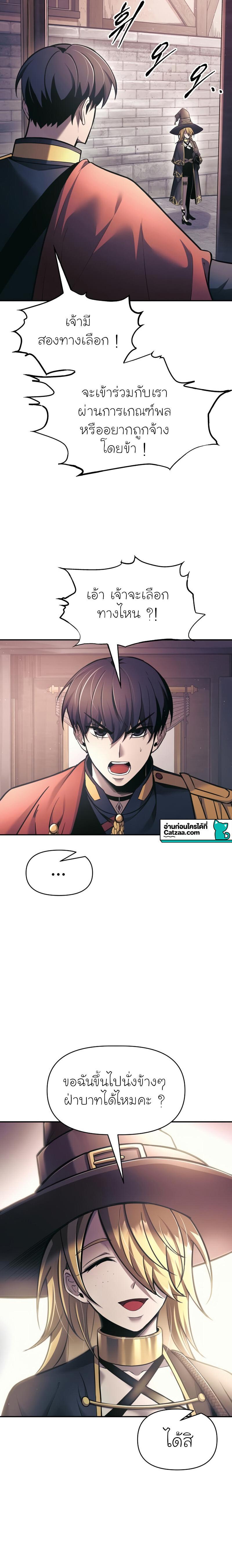 Manga-lc-com อ่านมังงะ อ่านการ์ตูน ออนไลน์ ฟรี I Became the Tyrant of a Defence Game ตอนที่ 1 2 3 4 5 6 7 8 9 10 11 12 13 14 ฟรี ไม่มีโฆษณา Manga-lc - อ่าน มังงะ อ่าน การ์ตูน ออนไลน์ อ่านมังงะ ฟรี