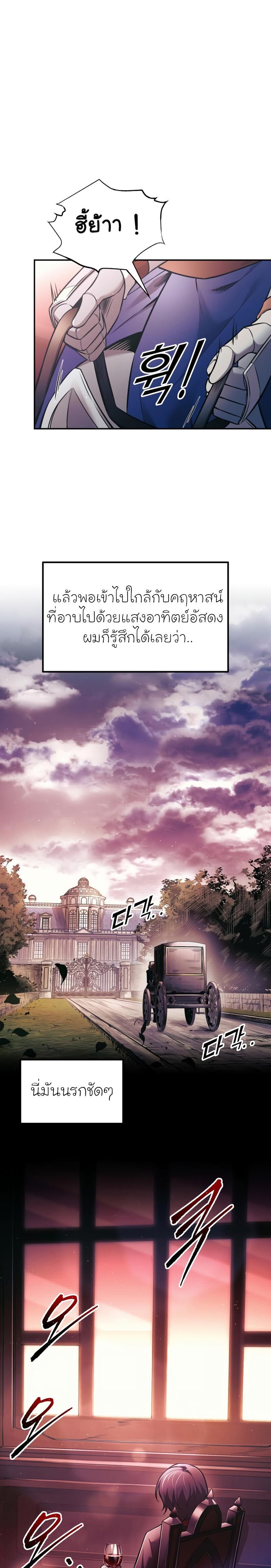 Manga-lc-com อ่านมังงะ อ่านการ์ตูน ออนไลน์ ฟรี I Became the Tyrant of a Defence Game ตอนที่ 1 2 3 4 5 6 7 8 9 10 11 12 13 14 ฟรี ไม่มีโฆษณา Manga-lc - อ่าน มังงะ อ่าน การ์ตูน ออนไลน์ อ่านมังงะ ฟรี