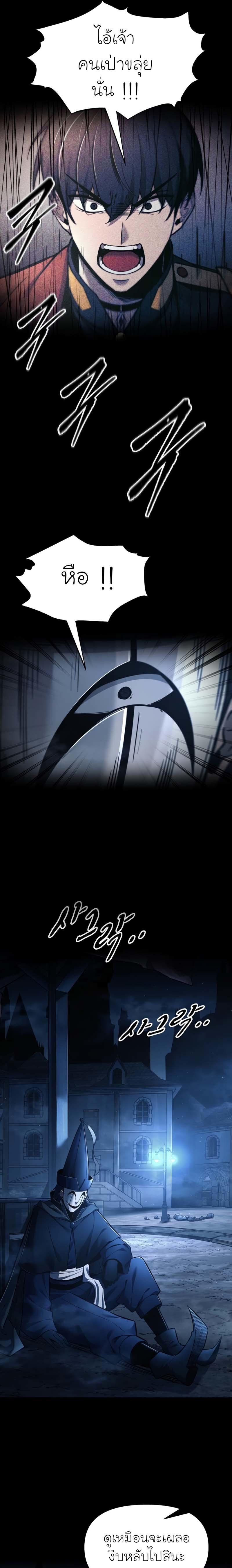 Manga-lc-com อ่านมังงะ อ่านการ์ตูน ออนไลน์ ฟรี I Became the Tyrant of a Defence Game ตอนที่ 1 2 3 4 5 6 7 8 9 10 11 12 13 14 ฟรี ไม่มีโฆษณา Manga-lc - อ่าน มังงะ อ่าน การ์ตูน ออนไลน์ อ่านมังงะ ฟรี