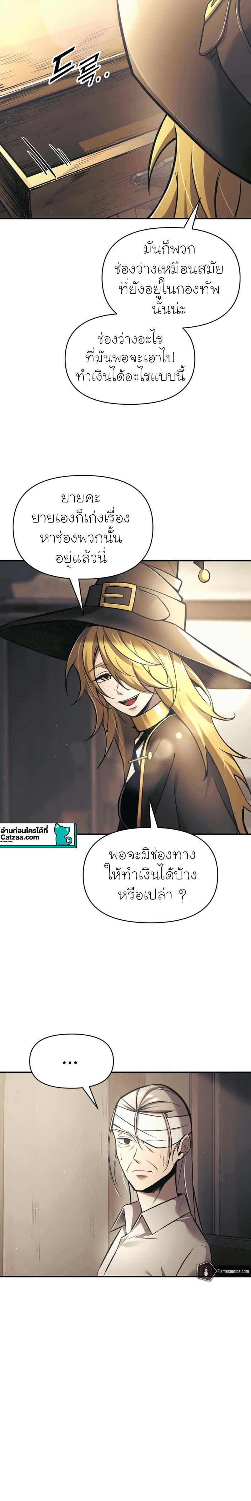 Manga-lc-com อ่านมังงะ อ่านการ์ตูน ออนไลน์ ฟรี I Became the Tyrant of a Defence Game ตอนที่ 1 2 3 4 5 6 7 8 9 10 11 12 13 14 ฟรี ไม่มีโฆษณา Manga-lc - อ่าน มังงะ อ่าน การ์ตูน ออนไลน์ อ่านมังงะ ฟรี