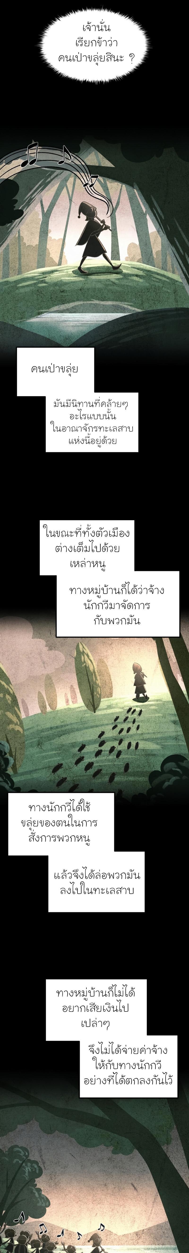 Manga-lc-com อ่านมังงะ อ่านการ์ตูน ออนไลน์ ฟรี I Became the Tyrant of a Defence Game ตอนที่ 1 2 3 4 5 6 7 8 9 10 11 12 13 14 ฟรี ไม่มีโฆษณา Manga-lc - อ่าน มังงะ อ่าน การ์ตูน ออนไลน์ อ่านมังงะ ฟรี