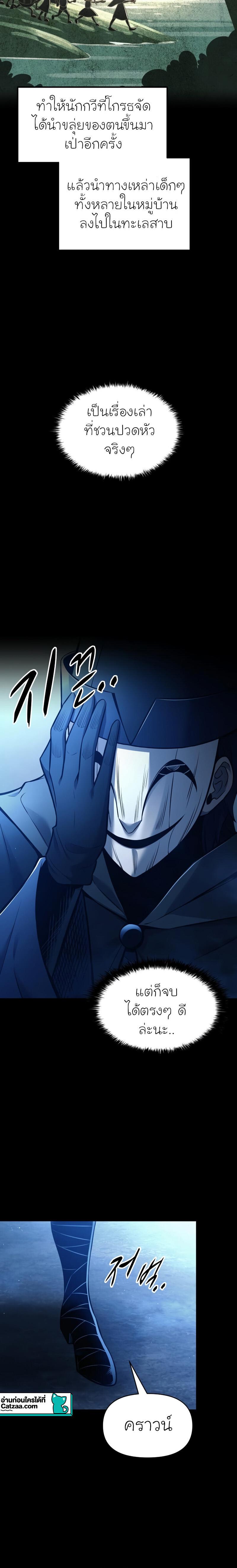Manga-lc-com อ่านมังงะ อ่านการ์ตูน ออนไลน์ ฟรี I Became the Tyrant of a Defence Game ตอนที่ 1 2 3 4 5 6 7 8 9 10 11 12 13 14 ฟรี ไม่มีโฆษณา Manga-lc - อ่าน มังงะ อ่าน การ์ตูน ออนไลน์ อ่านมังงะ ฟรี