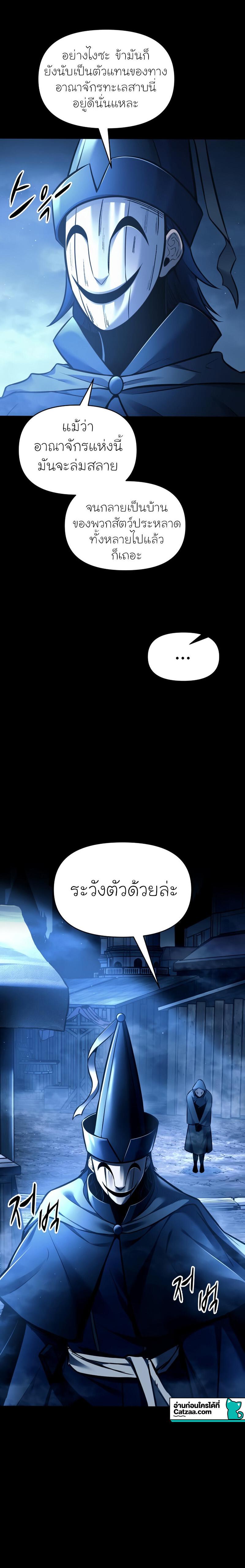 Manga-lc-com อ่านมังงะ อ่านการ์ตูน ออนไลน์ ฟรี I Became the Tyrant of a Defence Game ตอนที่ 1 2 3 4 5 6 7 8 9 10 11 12 13 14 ฟรี ไม่มีโฆษณา Manga-lc - อ่าน มังงะ อ่าน การ์ตูน ออนไลน์ อ่านมังงะ ฟรี