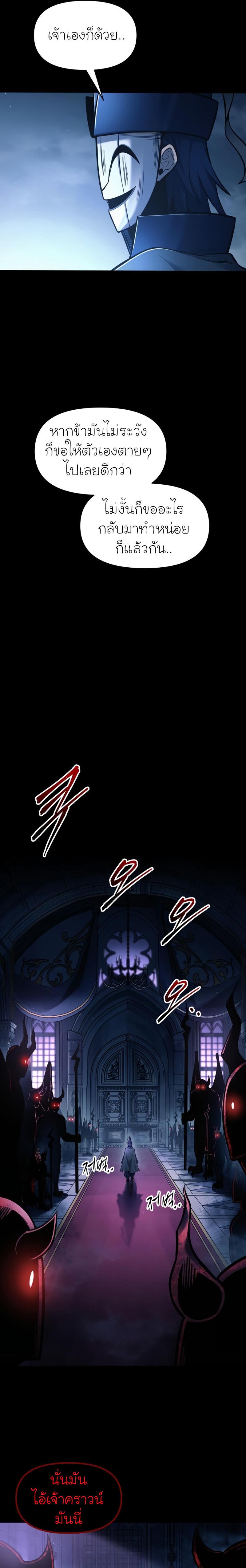 Manga-lc-com อ่านมังงะ อ่านการ์ตูน ออนไลน์ ฟรี I Became the Tyrant of a Defence Game ตอนที่ 1 2 3 4 5 6 7 8 9 10 11 12 13 14 ฟรี ไม่มีโฆษณา Manga-lc - อ่าน มังงะ อ่าน การ์ตูน ออนไลน์ อ่านมังงะ ฟรี