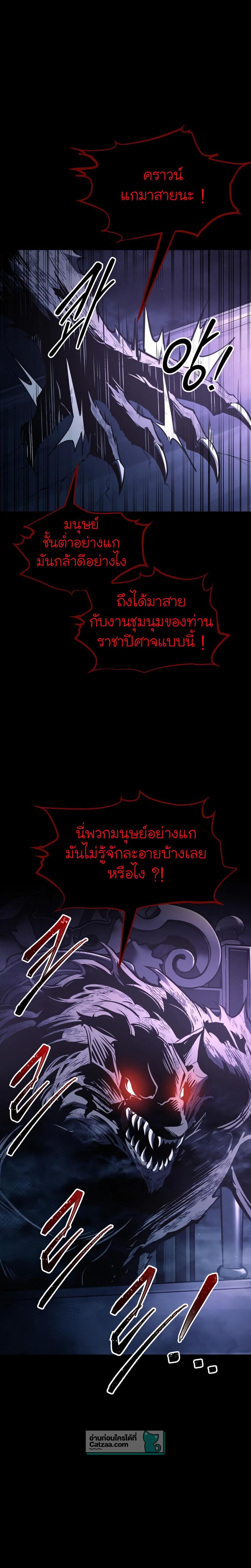 Manga-lc-com อ่านมังงะ อ่านการ์ตูน ออนไลน์ ฟรี I Became the Tyrant of a Defence Game ตอนที่ 1 2 3 4 5 6 7 8 9 10 11 12 13 14 ฟรี ไม่มีโฆษณา Manga-lc - อ่าน มังงะ อ่าน การ์ตูน ออนไลน์ อ่านมังงะ ฟรี