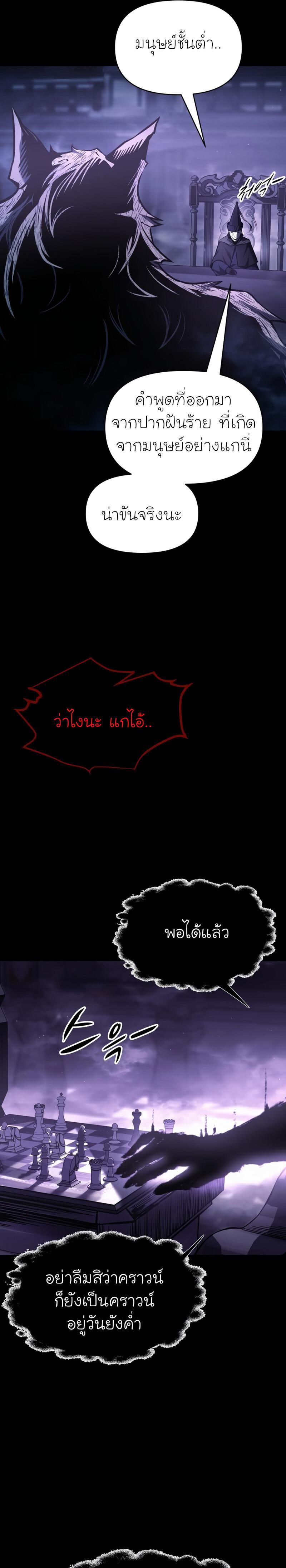 Manga-lc-com อ่านมังงะ อ่านการ์ตูน ออนไลน์ ฟรี I Became the Tyrant of a Defence Game ตอนที่ 1 2 3 4 5 6 7 8 9 10 11 12 13 14 ฟรี ไม่มีโฆษณา Manga-lc - อ่าน มังงะ อ่าน การ์ตูน ออนไลน์ อ่านมังงะ ฟรี