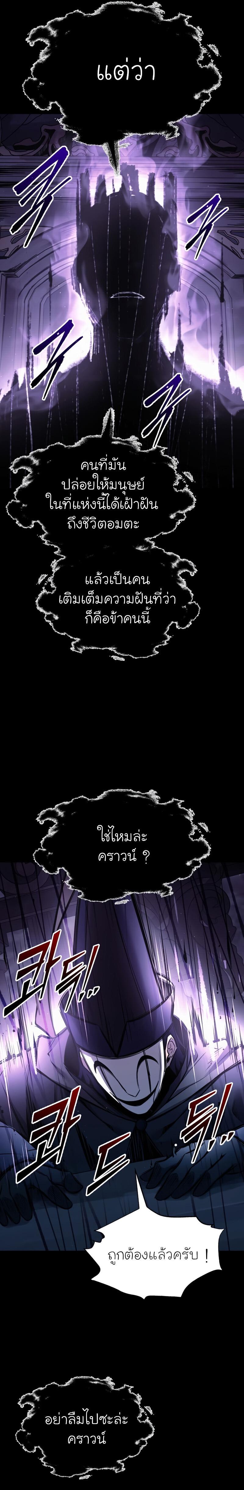 Manga-lc-com อ่านมังงะ อ่านการ์ตูน ออนไลน์ ฟรี I Became the Tyrant of a Defence Game ตอนที่ 1 2 3 4 5 6 7 8 9 10 11 12 13 14 ฟรี ไม่มีโฆษณา Manga-lc - อ่าน มังงะ อ่าน การ์ตูน ออนไลน์ อ่านมังงะ ฟรี