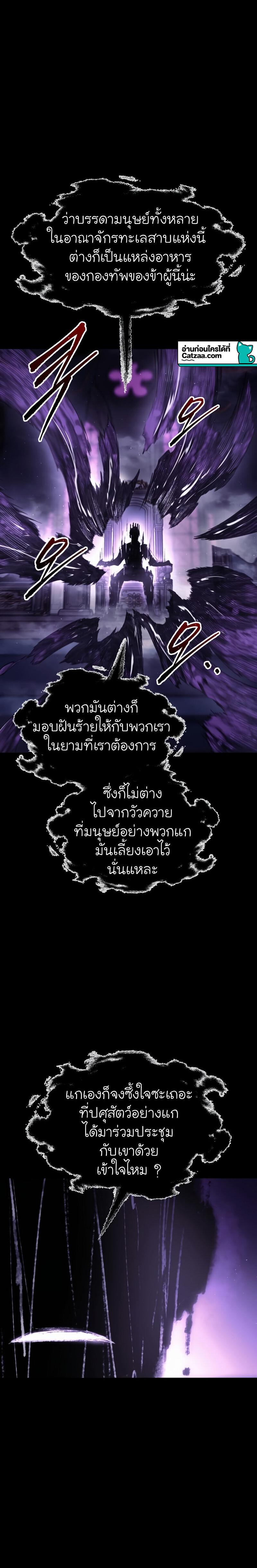 Manga-lc-com อ่านมังงะ อ่านการ์ตูน ออนไลน์ ฟรี I Became the Tyrant of a Defence Game ตอนที่ 1 2 3 4 5 6 7 8 9 10 11 12 13 14 ฟรี ไม่มีโฆษณา Manga-lc - อ่าน มังงะ อ่าน การ์ตูน ออนไลน์ อ่านมังงะ ฟรี