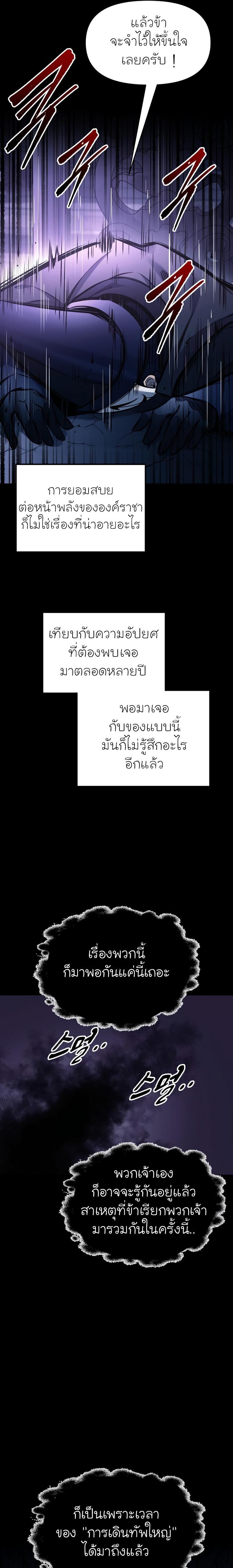 Manga-lc-com อ่านมังงะ อ่านการ์ตูน ออนไลน์ ฟรี I Became the Tyrant of a Defence Game ตอนที่ 1 2 3 4 5 6 7 8 9 10 11 12 13 14 ฟรี ไม่มีโฆษณา Manga-lc - อ่าน มังงะ อ่าน การ์ตูน ออนไลน์ อ่านมังงะ ฟรี