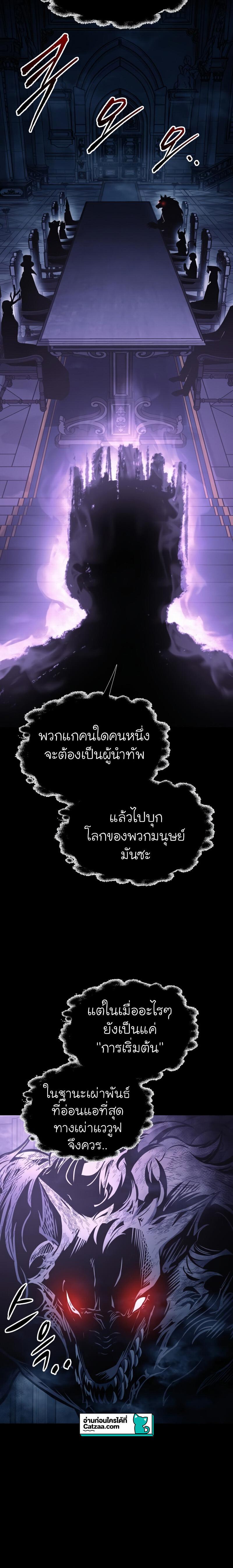 Manga-lc-com อ่านมังงะ อ่านการ์ตูน ออนไลน์ ฟรี I Became the Tyrant of a Defence Game ตอนที่ 1 2 3 4 5 6 7 8 9 10 11 12 13 14 ฟรี ไม่มีโฆษณา Manga-lc - อ่าน มังงะ อ่าน การ์ตูน ออนไลน์ อ่านมังงะ ฟรี