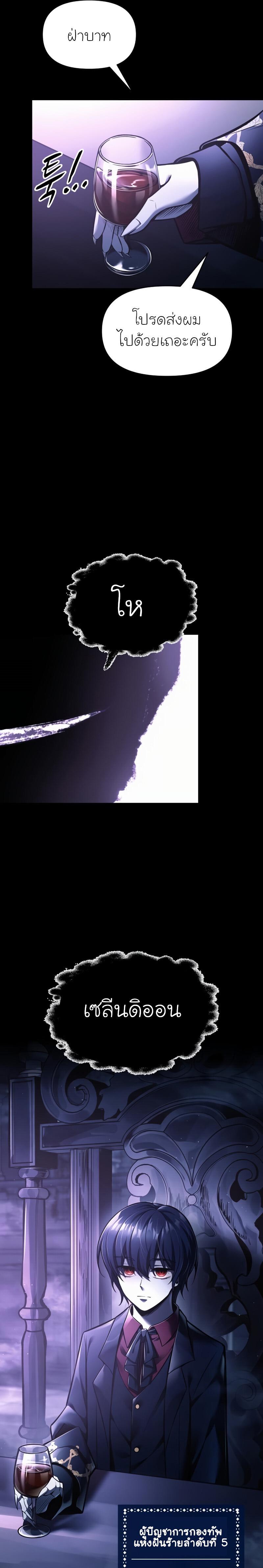 Manga-lc-com อ่านมังงะ อ่านการ์ตูน ออนไลน์ ฟรี I Became the Tyrant of a Defence Game ตอนที่ 1 2 3 4 5 6 7 8 9 10 11 12 13 14 ฟรี ไม่มีโฆษณา Manga-lc - อ่าน มังงะ อ่าน การ์ตูน ออนไลน์ อ่านมังงะ ฟรี