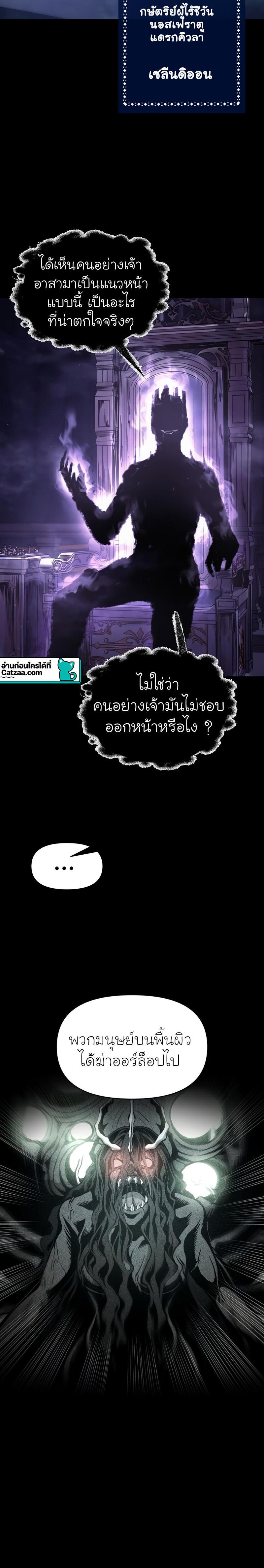 Manga-lc-com อ่านมังงะ อ่านการ์ตูน ออนไลน์ ฟรี I Became the Tyrant of a Defence Game ตอนที่ 1 2 3 4 5 6 7 8 9 10 11 12 13 14 ฟรี ไม่มีโฆษณา Manga-lc - อ่าน มังงะ อ่าน การ์ตูน ออนไลน์ อ่านมังงะ ฟรี