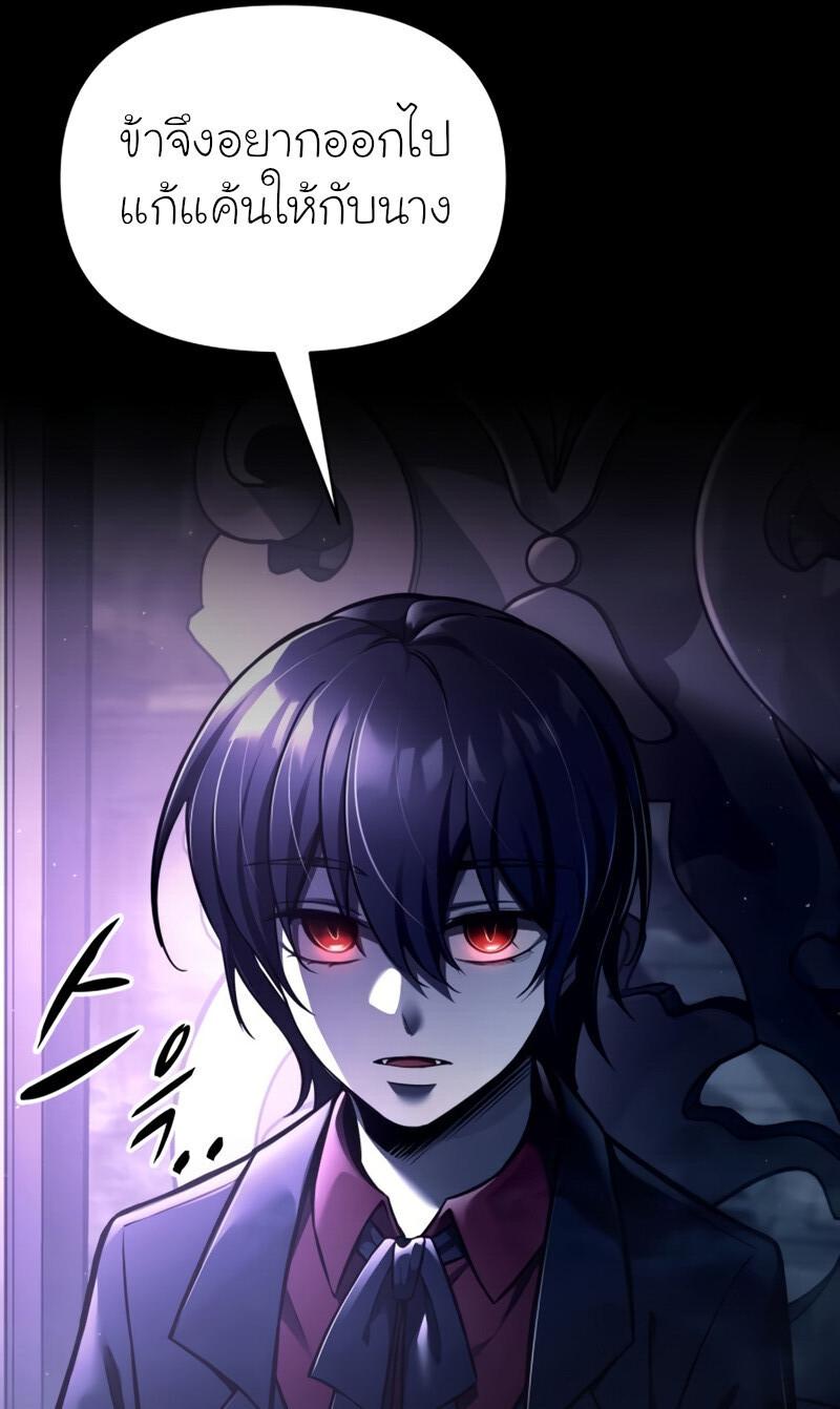 Manga-lc-com อ่านมังงะ อ่านการ์ตูน ออนไลน์ ฟรี I Became the Tyrant of a Defence Game ตอนที่ 1 2 3 4 5 6 7 8 9 10 11 12 13 14 ฟรี ไม่มีโฆษณา Manga-lc - อ่าน มังงะ อ่าน การ์ตูน ออนไลน์ อ่านมังงะ ฟรี