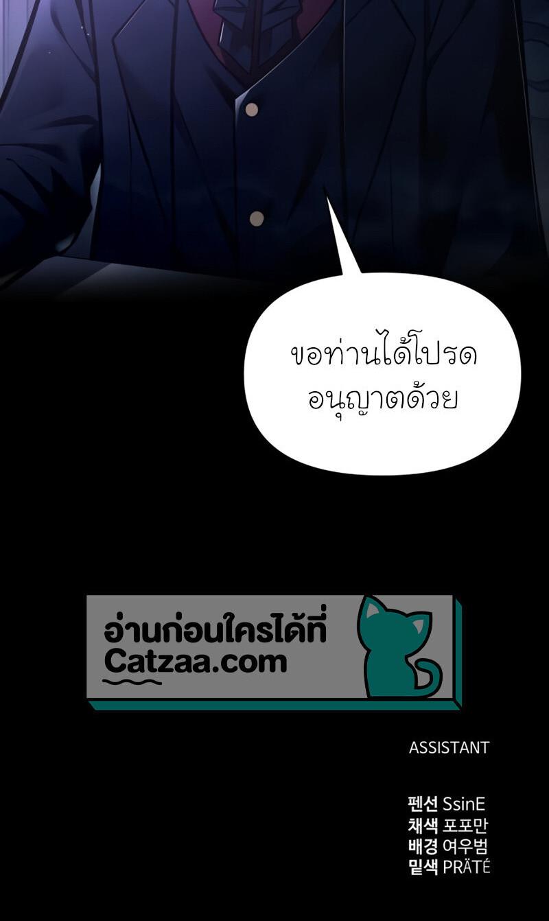 Manga-lc-com อ่านมังงะ อ่านการ์ตูน ออนไลน์ ฟรี I Became the Tyrant of a Defence Game ตอนที่ 1 2 3 4 5 6 7 8 9 10 11 12 13 14 ฟรี ไม่มีโฆษณา Manga-lc - อ่าน มังงะ อ่าน การ์ตูน ออนไลน์ อ่านมังงะ ฟรี