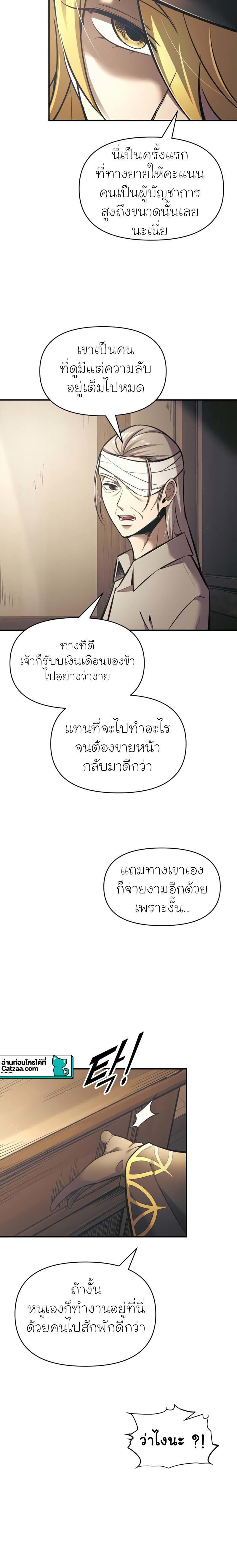 Manga-lc-com อ่านมังงะ อ่านการ์ตูน ออนไลน์ ฟรี I Became the Tyrant of a Defence Game ตอนที่ 1 2 3 4 5 6 7 8 9 10 11 12 13 14 ฟรี ไม่มีโฆษณา Manga-lc - อ่าน มังงะ อ่าน การ์ตูน ออนไลน์ อ่านมังงะ ฟรี