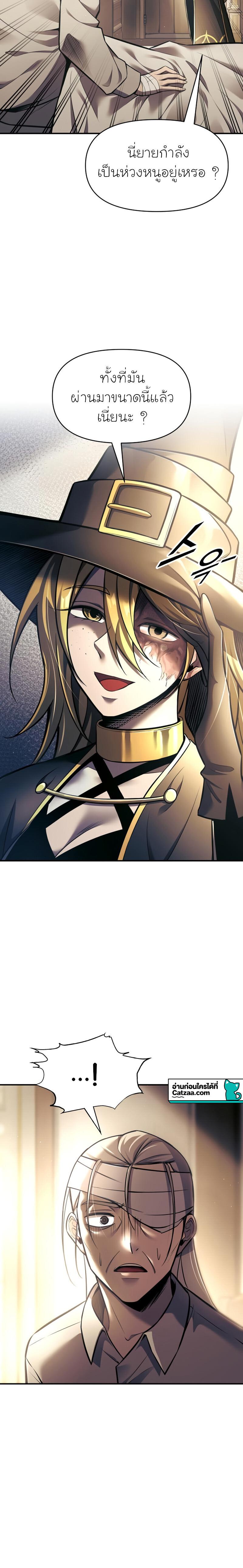 Manga-lc-com อ่านมังงะ อ่านการ์ตูน ออนไลน์ ฟรี I Became the Tyrant of a Defence Game ตอนที่ 1 2 3 4 5 6 7 8 9 10 11 12 13 14 ฟรี ไม่มีโฆษณา Manga-lc - อ่าน มังงะ อ่าน การ์ตูน ออนไลน์ อ่านมังงะ ฟรี