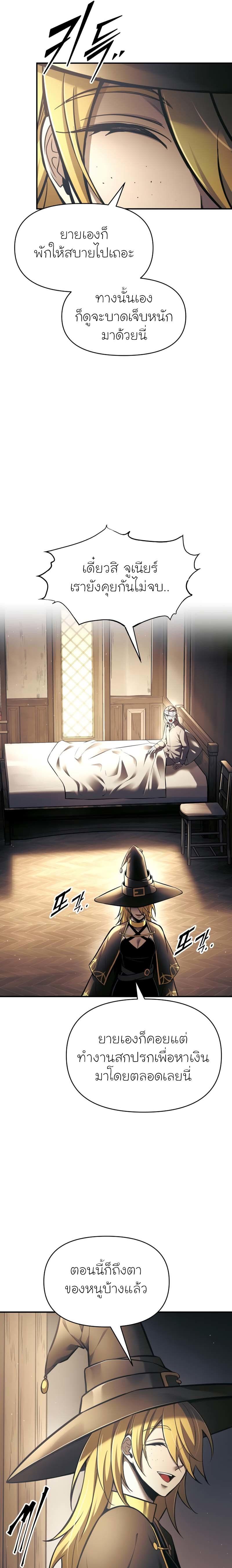 Manga-lc-com อ่านมังงะ อ่านการ์ตูน ออนไลน์ ฟรี I Became the Tyrant of a Defence Game ตอนที่ 1 2 3 4 5 6 7 8 9 10 11 12 13 14 ฟรี ไม่มีโฆษณา Manga-lc - อ่าน มังงะ อ่าน การ์ตูน ออนไลน์ อ่านมังงะ ฟรี