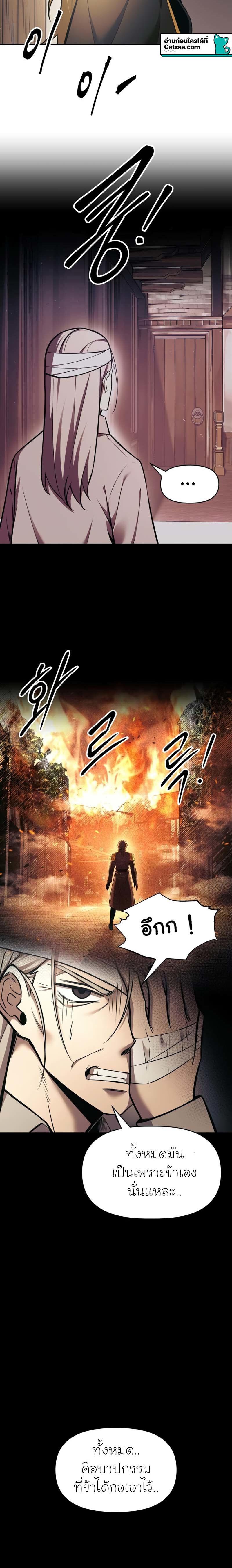 Manga-lc-com อ่านมังงะ อ่านการ์ตูน ออนไลน์ ฟรี I Became the Tyrant of a Defence Game ตอนที่ 1 2 3 4 5 6 7 8 9 10 11 12 13 14 ฟรี ไม่มีโฆษณา Manga-lc - อ่าน มังงะ อ่าน การ์ตูน ออนไลน์ อ่านมังงะ ฟรี