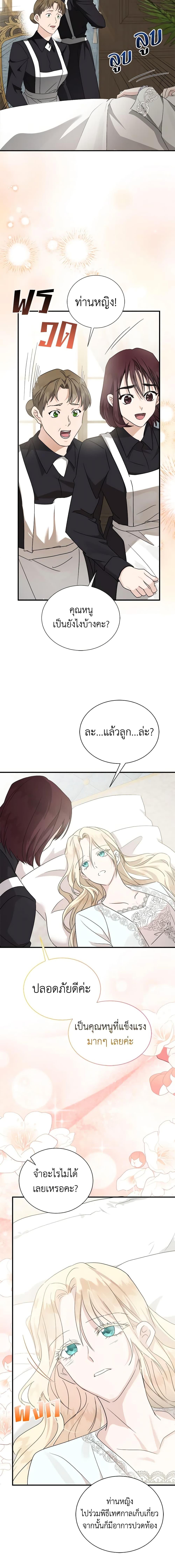 Manga-lc-com อ่านมังงะ อ่านการ์ตูน ออนไลน์ ฟรี The Villainess Lives Again ตอนที่ 1 2 3 4 5 6 7 8 9 10 11 12 13 14 ฟรี ไม่มีโฆษณา Manga-lc - อ่าน มังงะ อ่าน การ์ตูน ออนไลน์ อ่านมังงะ ฟรี