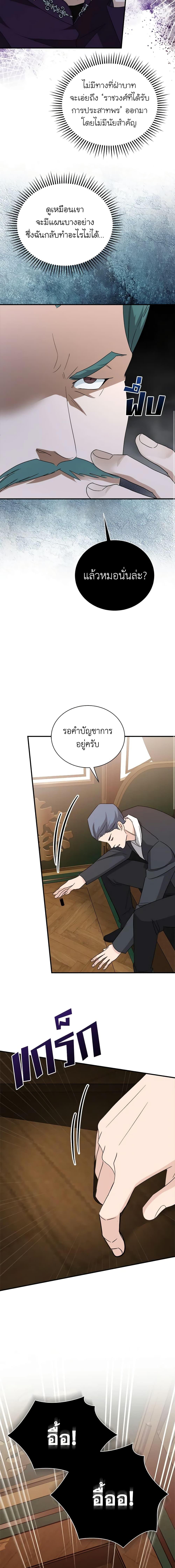 Manga-lc-com อ่านมังงะ อ่านการ์ตูน ออนไลน์ ฟรี The Villainess Lives Again ตอนที่ 1 2 3 4 5 6 7 8 9 10 11 12 13 14 ฟรี ไม่มีโฆษณา Manga-lc - อ่าน มังงะ อ่าน การ์ตูน ออนไลน์ อ่านมังงะ ฟรี