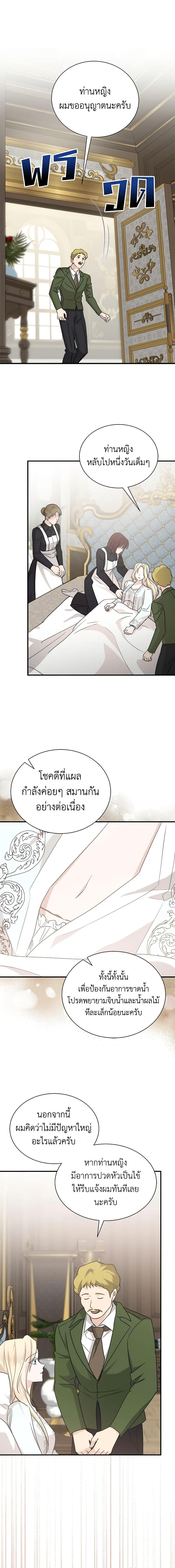 Manga-lc-com อ่านมังงะ อ่านการ์ตูน ออนไลน์ ฟรี The Villainess Lives Again ตอนที่ 1 2 3 4 5 6 7 8 9 10 11 12 13 14 ฟรี ไม่มีโฆษณา Manga-lc - อ่าน มังงะ อ่าน การ์ตูน ออนไลน์ อ่านมังงะ ฟรี