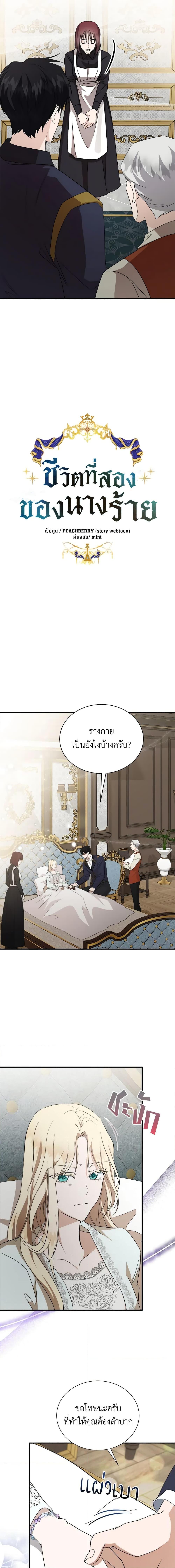 Manga-lc-com อ่านมังงะ อ่านการ์ตูน ออนไลน์ ฟรี The Villainess Lives Again ตอนที่ 1 2 3 4 5 6 7 8 9 10 11 12 13 14 ฟรี ไม่มีโฆษณา Manga-lc - อ่าน มังงะ อ่าน การ์ตูน ออนไลน์ อ่านมังงะ ฟรี