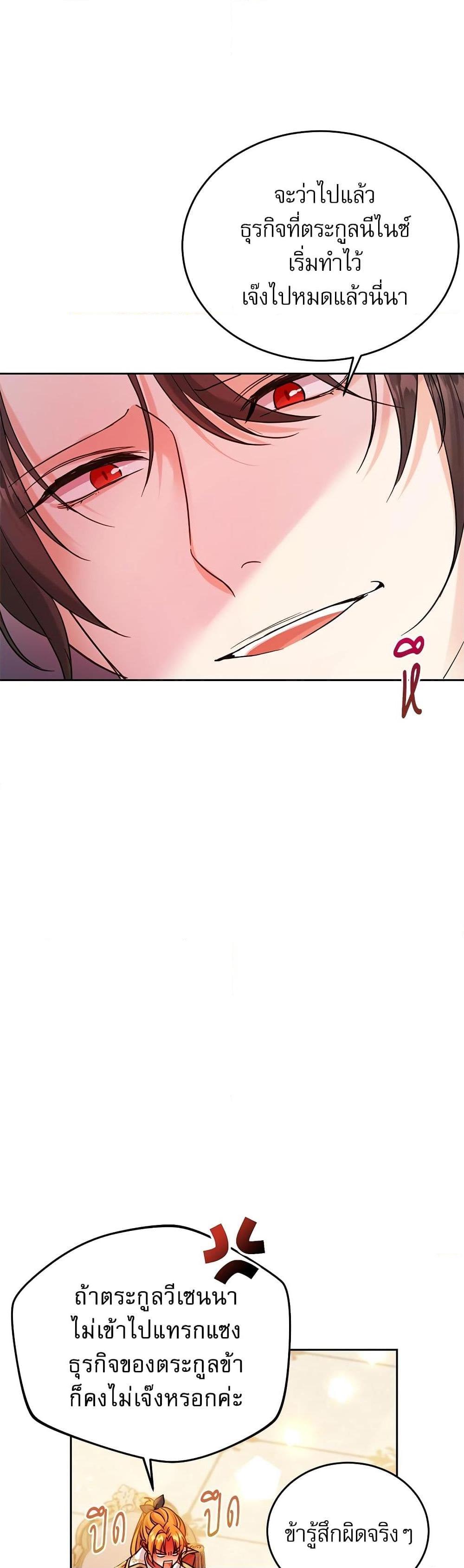 Manga-lc-com อ่านมังงะ อ่านการ์ตูน ออนไลน์ ฟรี Saving the Villain Who was Abandoned by the Female Lead ตอนที่ 1 2 3 4 5 6 7 8 9 10 11 12 13 14 ฟรี ไม่มีโฆษณา Manga-lc - อ่าน มังงะ อ่าน การ์ตูน ออนไลน์ อ่านมังงะ ฟรี