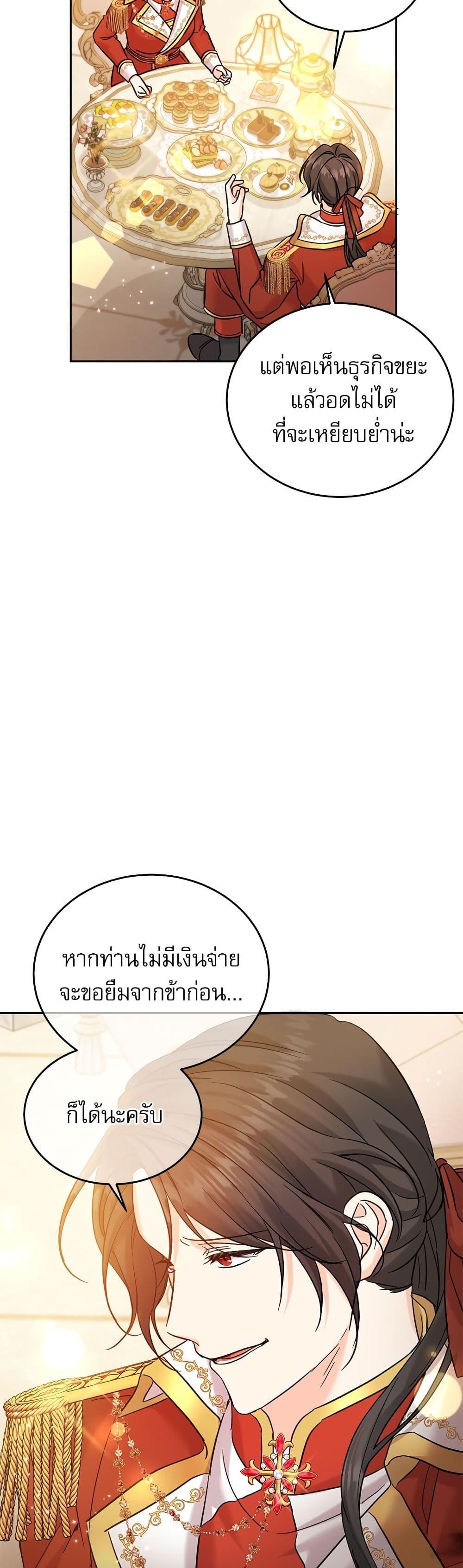 Manga-lc-com อ่านมังงะ อ่านการ์ตูน ออนไลน์ ฟรี Saving the Villain Who was Abandoned by the Female Lead ตอนที่ 1 2 3 4 5 6 7 8 9 10 11 12 13 14 ฟรี ไม่มีโฆษณา Manga-lc - อ่าน มังงะ อ่าน การ์ตูน ออนไลน์ อ่านมังงะ ฟรี