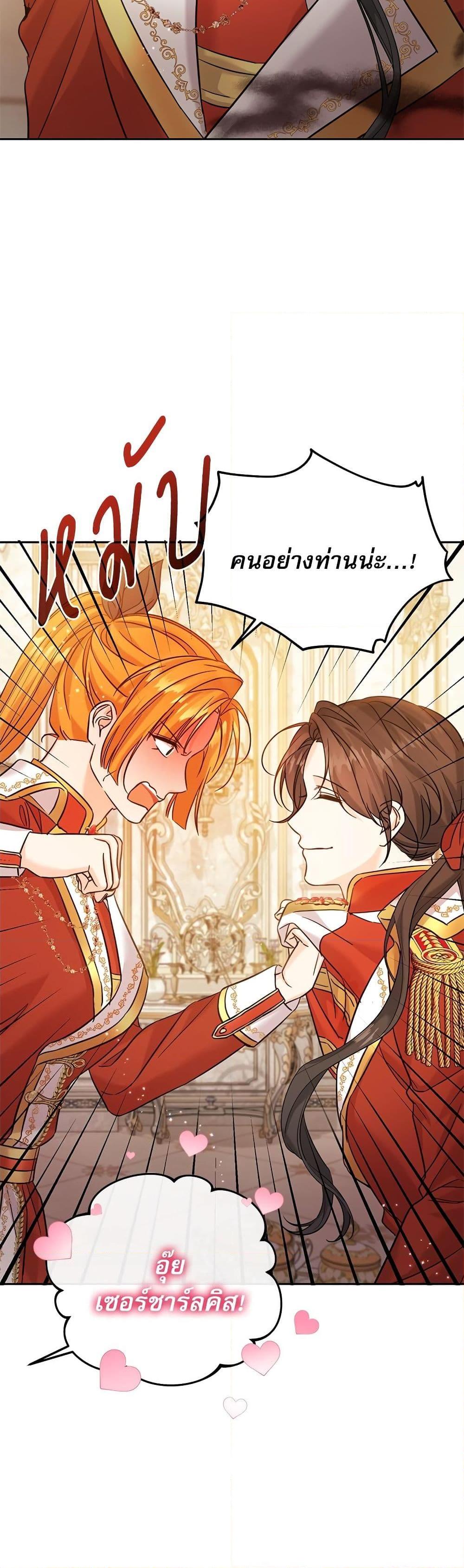 Manga-lc-com อ่านมังงะ อ่านการ์ตูน ออนไลน์ ฟรี Saving the Villain Who was Abandoned by the Female Lead ตอนที่ 1 2 3 4 5 6 7 8 9 10 11 12 13 14 ฟรี ไม่มีโฆษณา Manga-lc - อ่าน มังงะ อ่าน การ์ตูน ออนไลน์ อ่านมังงะ ฟรี
