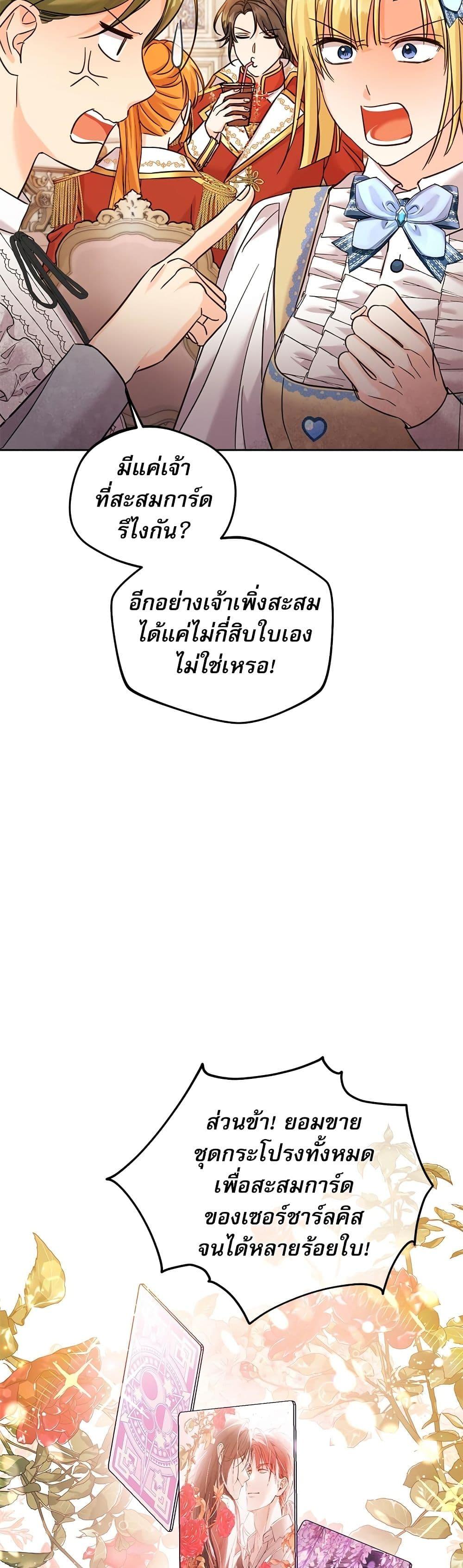 Manga-lc-com อ่านมังงะ อ่านการ์ตูน ออนไลน์ ฟรี Saving the Villain Who was Abandoned by the Female Lead ตอนที่ 1 2 3 4 5 6 7 8 9 10 11 12 13 14 ฟรี ไม่มีโฆษณา Manga-lc - อ่าน มังงะ อ่าน การ์ตูน ออนไลน์ อ่านมังงะ ฟรี