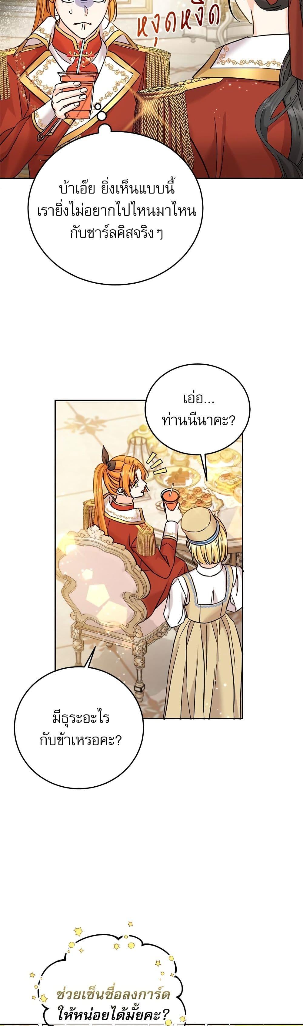 Manga-lc-com อ่านมังงะ อ่านการ์ตูน ออนไลน์ ฟรี Saving the Villain Who was Abandoned by the Female Lead ตอนที่ 1 2 3 4 5 6 7 8 9 10 11 12 13 14 ฟรี ไม่มีโฆษณา Manga-lc - อ่าน มังงะ อ่าน การ์ตูน ออนไลน์ อ่านมังงะ ฟรี